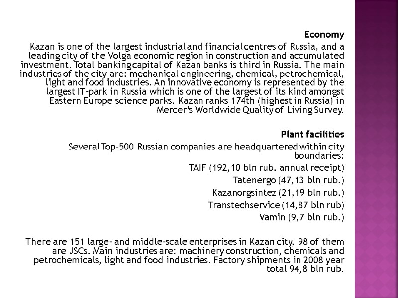Economy Kazan is one of the largest industrial and financial centres of Russia, and